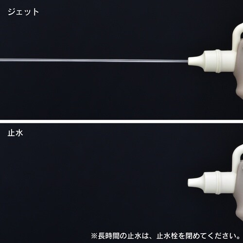 レバーノズルセット 洗浄用