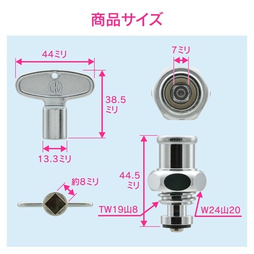 GA−HG010 共用水栓上部 2入