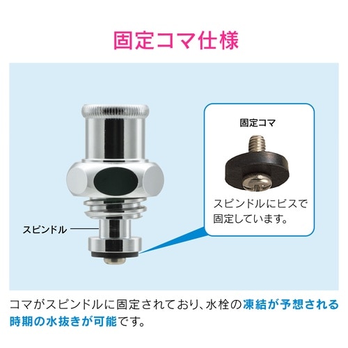 GA−HG010 共用水栓上部 2入