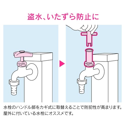 GA−HG011 首長共用水栓上部