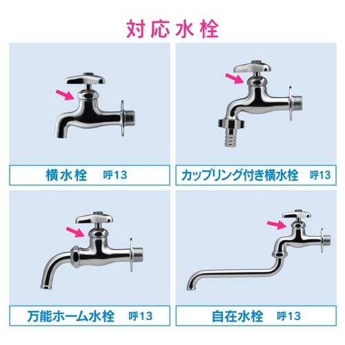 蛇口ロック いたずら防止