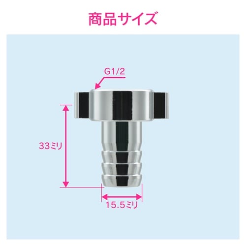 GA−HK017 ホースカラン先 タケノコ