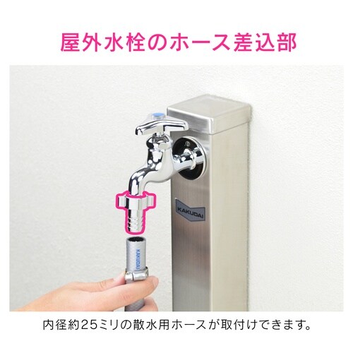 GA−HK019 ホースカラン先 タケノコ