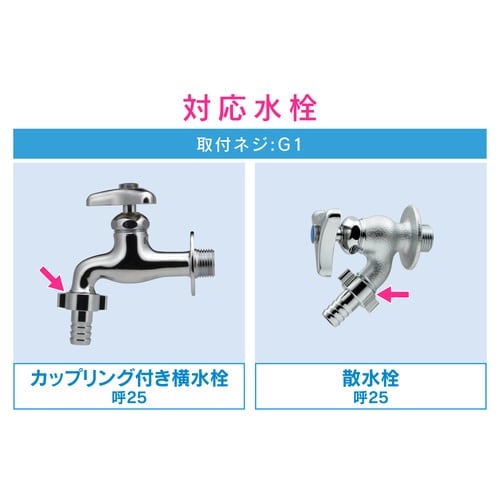 GA−HK019 ホースカラン先 タケノコ