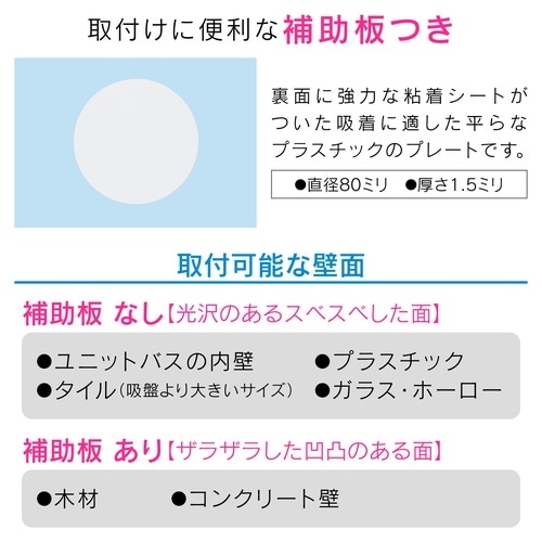 吸盤式シャワーフック ピンク