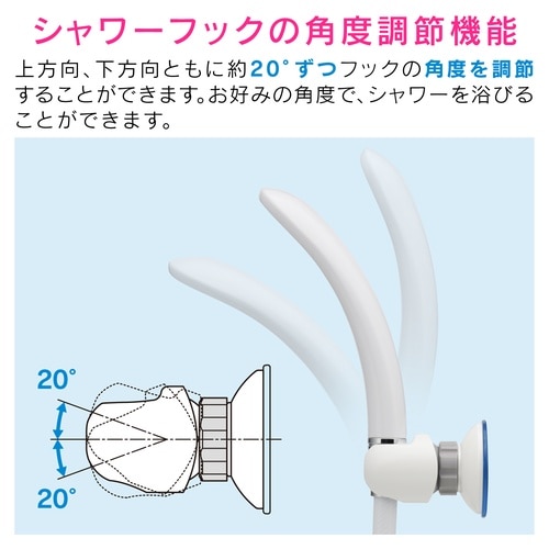 吸盤式シャワーフック ピンク