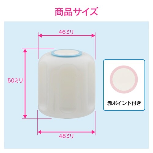 水栓用ハンドル 赤ポイント付