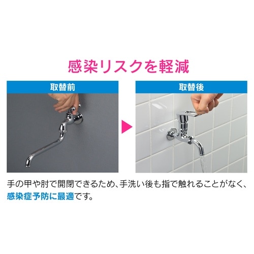 レバーハンドル上部後付呼13