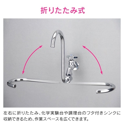 折畳パイプ W26山20ネジ