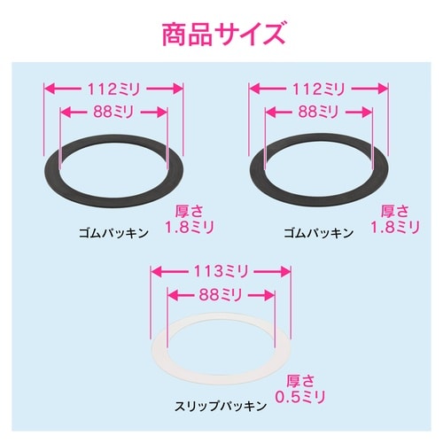 排水トラップパッキンセット 115