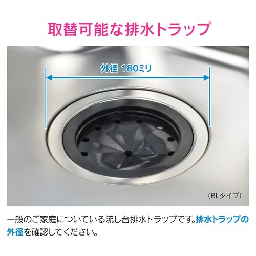 シンク排水トラップ180mm取替