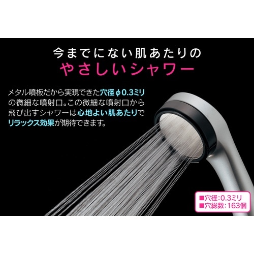 シャワーヘッド 貯湯温水器用