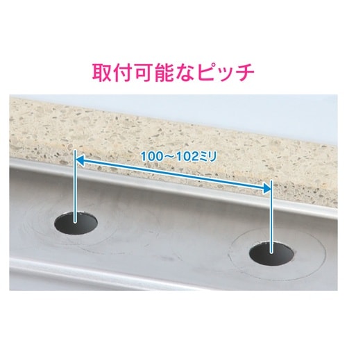 汚れ隠し板 100から102mm