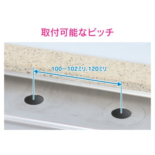 GA−HW013 汚れ隠し板 兼用