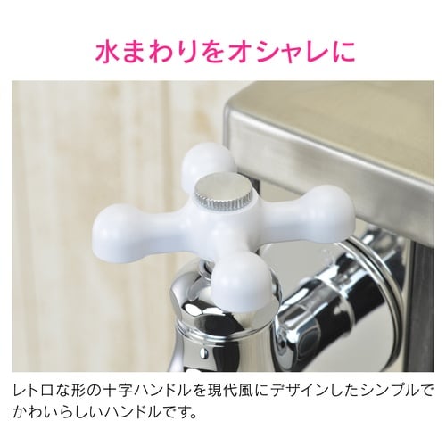 ホースカップリング水栓ガーデン