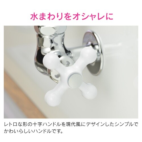 GA−DF002 横形自在水栓