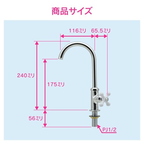 GA−DH002 立形スワン水栓
