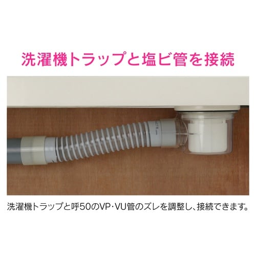 排水フレキパイプ 250mm