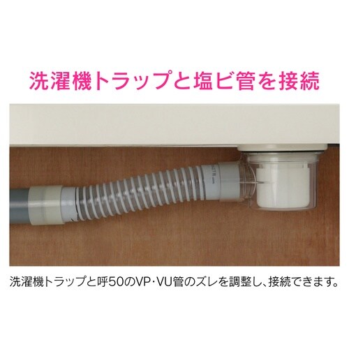 排水フレキパイプ 350mm