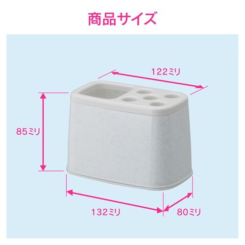 GA−ME026 歯ブラシ立て 収納