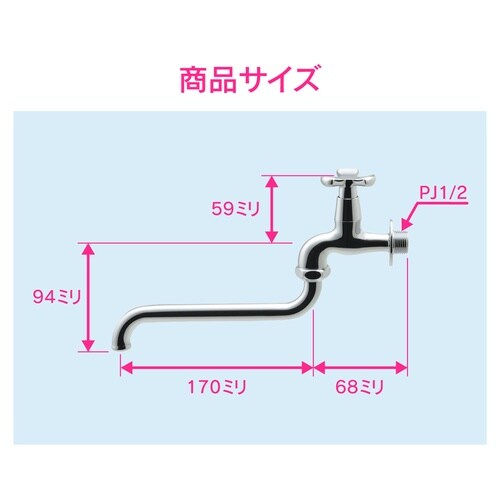 GA−DF004 単水栓 自在水栓