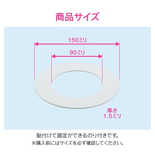 ビニールプレート 150x90mm