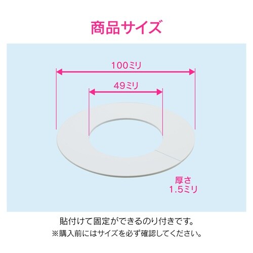 ビニールプレート 100x49 10