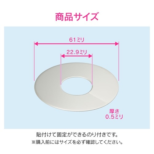 ステンレスプレート 61x22.9mm