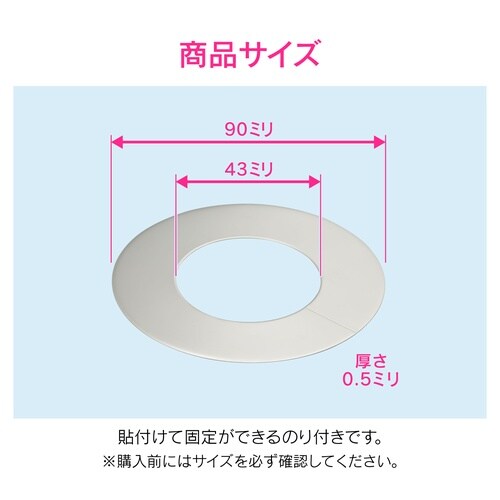 ステンレスプレート 90x43mm