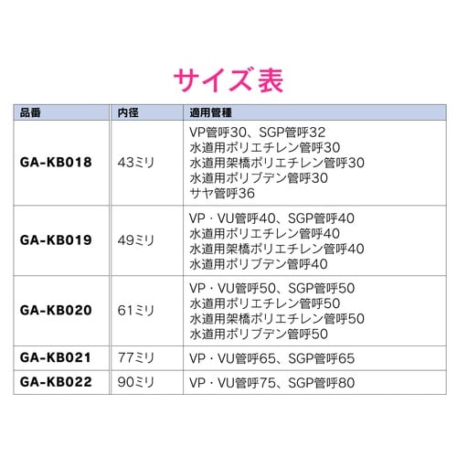 ステンレスプレート61x22.9 10