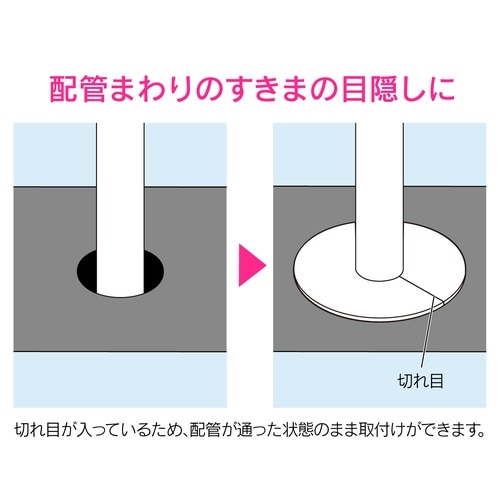 Sプレート 84.5x34.5 10P