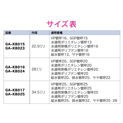 Sプレート 84.5x34.5 10P