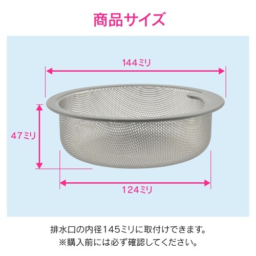 ステンゴミカゴ 10入 キッチン用