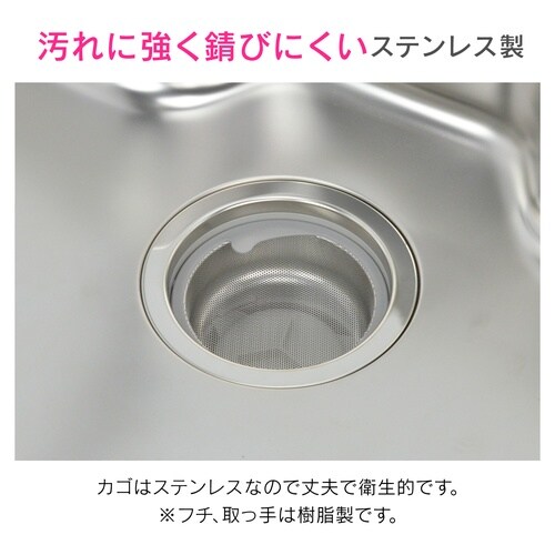 ステンゴミカゴ 10入 キッチン用