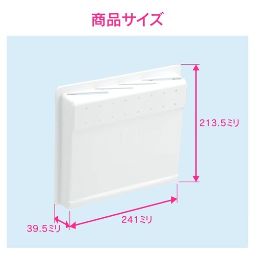 包丁差し 10入 キッチン用