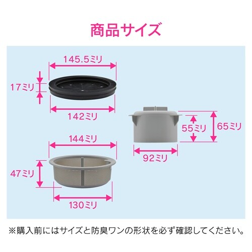 ゴミカゴ取替セット キッチン用