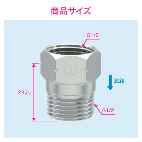 GA−JE003 逆止弁 呼13用