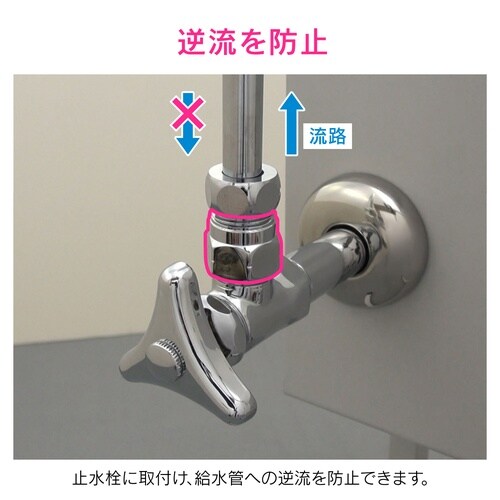 GA−JE003 逆止弁 呼13用