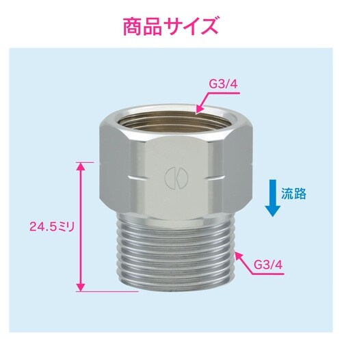 GA−JE004 逆止弁 呼20用