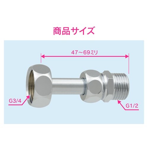 伸縮継手 呼20止水栓用