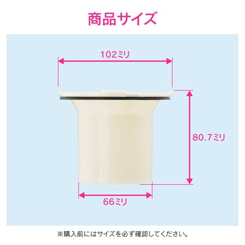 GA−FW041 防臭パイプ 10入
