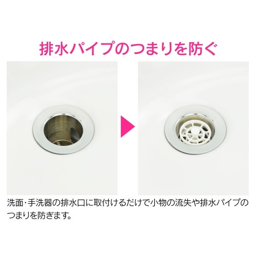 GA−MG047 洗面ゴミ受け 10入