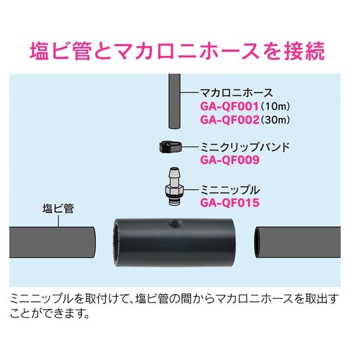 取出しソケット 呼13塩ビ管