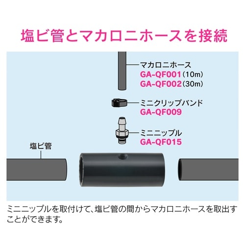取出しソケット 呼20塩ビ管