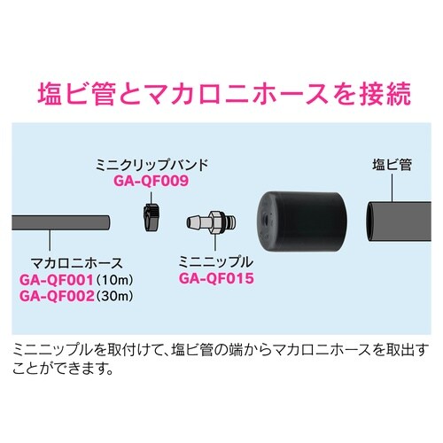 取出しキャップ呼20塩ビ管