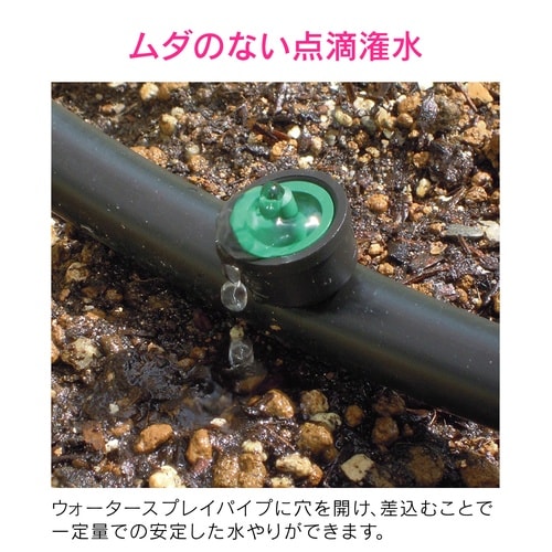 定流量ドリッパー 10入