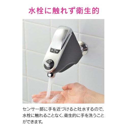 GA−DL005 センサー水栓 壁付