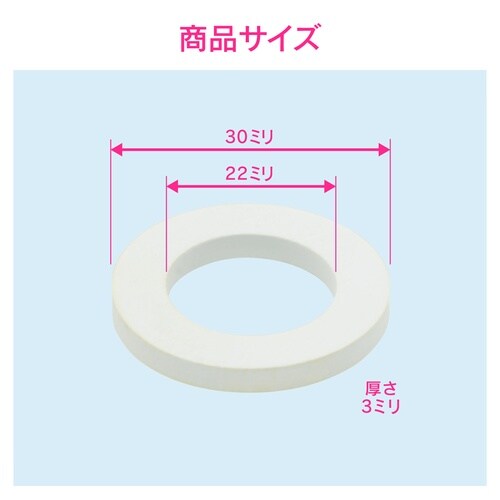 GA−KA021 パッキン 白色 呼25