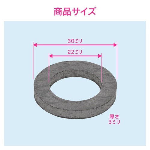 GA−KA030 高温パッキン 呼25