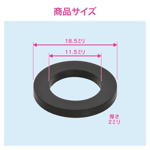 パッキン フッ素ゴム呼13 10入